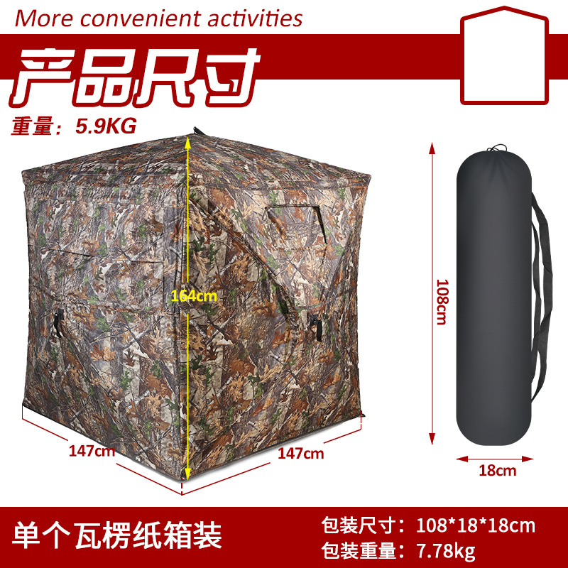 Açık Hava 2-3 Kişilik Otomatik - Hunting & Outdoor Supplies incelemesi ve fiyatı